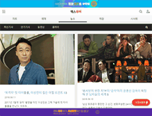 Tablet Screenshot of news.maxmovie.com